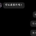 我的相册