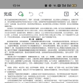 我的相册