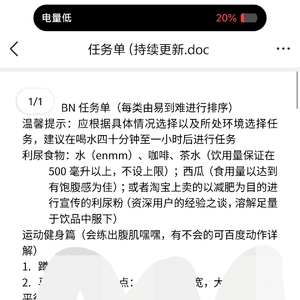 我的相册