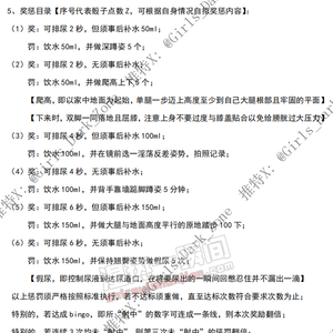 任务图片