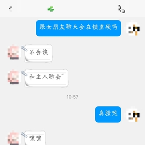 我的相册