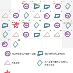 我的相册