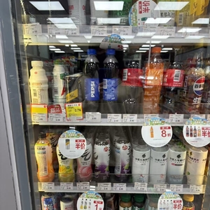 日常
