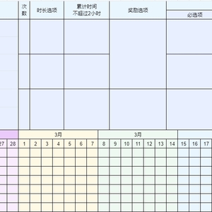我的相册
