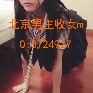 bdsm男主调教图片视频，男s收女m