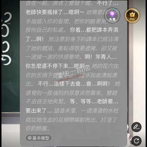 请输入相册名称