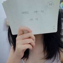 性别验证